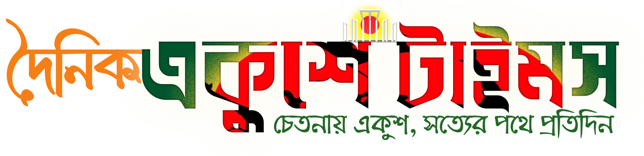 Songbad71